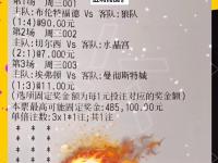 乐鱼体育app-关于球队主帅透露新赛季引援计划的信息