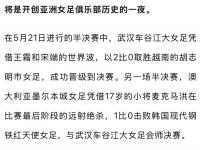 乐鱼体育入口-亚洲足球队长期追求亚冠奖杯