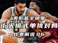 乐鱼体育登录-美职篮异军突起！马刺客场战胜篮网取分
