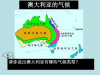 乐鱼真人体育娱乐-澳大利亚队奋力击败地中海球队