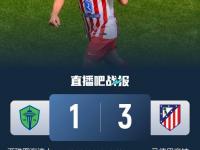 乐鱼体育登录-关于西雅图海湾者球员积极备战，誓夺更好名次的信息