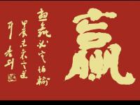 乐鱼真人体育娱乐-实力碾压对手，取得压倒性胜利
