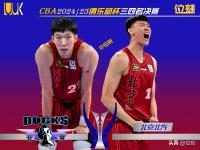 乐鱼体育全站-包含CBA官方发布北京男篮集锦：一起来回顾北京男篮的季后赛高光表现的词条