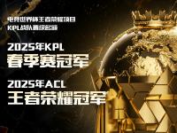 乐鱼体育app-FLY1-0AL：AL状态不佳痛失首局，FLY团战碾压先下一城50亮797回复英雄联盟