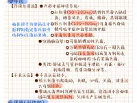 乐鱼体育全站-积极配合开展调查对兴奋剂零容忍