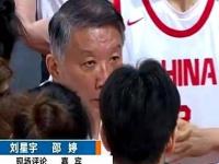 乐鱼体育入口-张子宇发展空间很大这次放大了她的短板的简单介绍