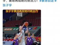 乐鱼体育平台-关于张子宇18分10篮板砍两双，中国9分胜日本步行者与勇士相似之处，当前勇士应学习步行者吗？贝恩离队预示灰熊三核时代结束！小球市的心酸无奈剑指5年247亿！本赛季的杰威，到底有多强？张子宇18分10篮板砍两双，中国9分胜日本的信息