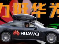 乐鱼体育 官方平台-关于华为引望新专利：方向盘能折叠，为自动驾驶铺路的信息