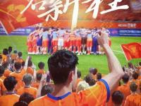 乐鱼体育入口-山东队发挥出色，以超乎想象战胜对手！的简单介绍