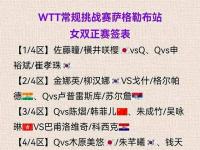 乐鱼体育官方网站-比赛全程悬念迭起，结果扣人心弦