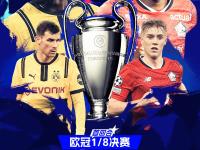 乐鱼体育平台-尤文图斯力克马竞，晋级欧冠四强