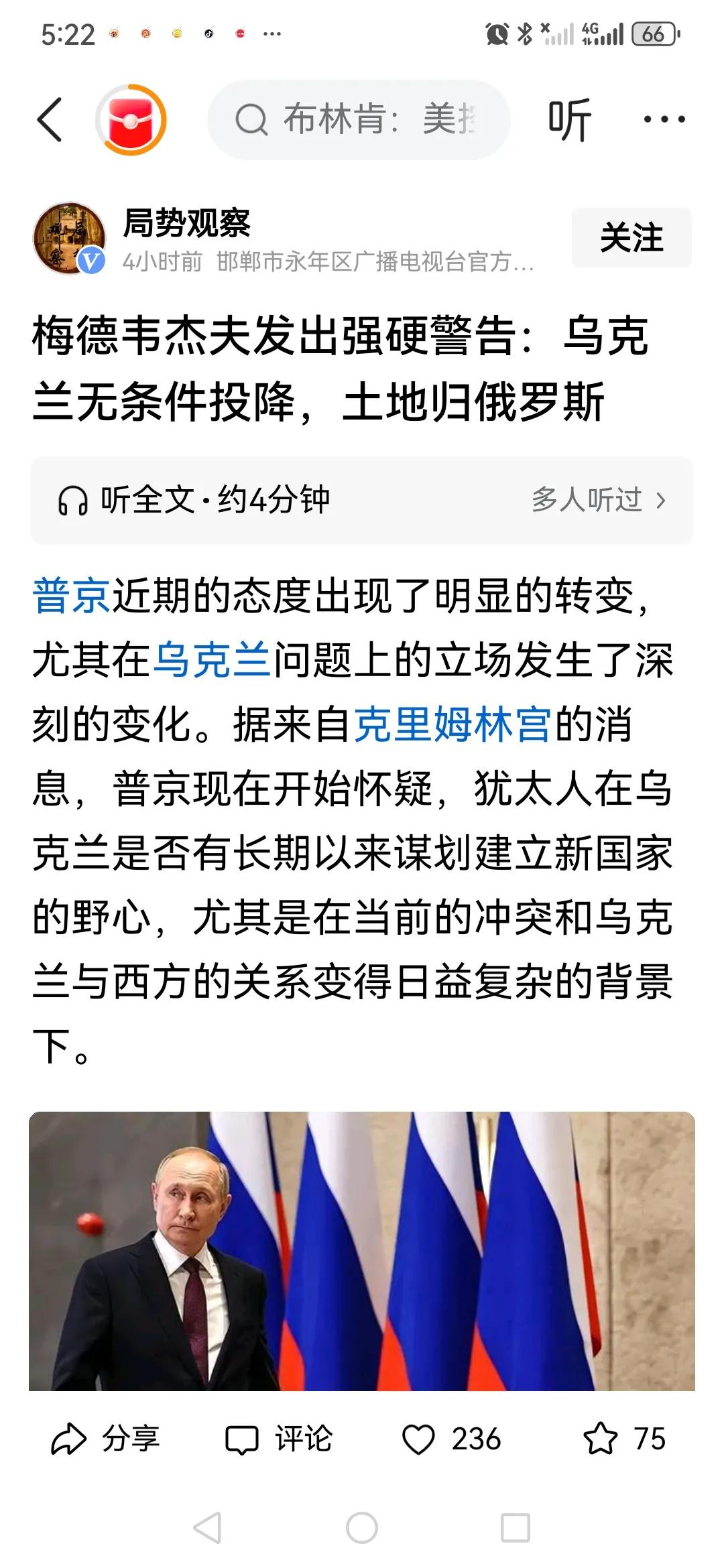 实力碾压对手，取得压倒性胜利