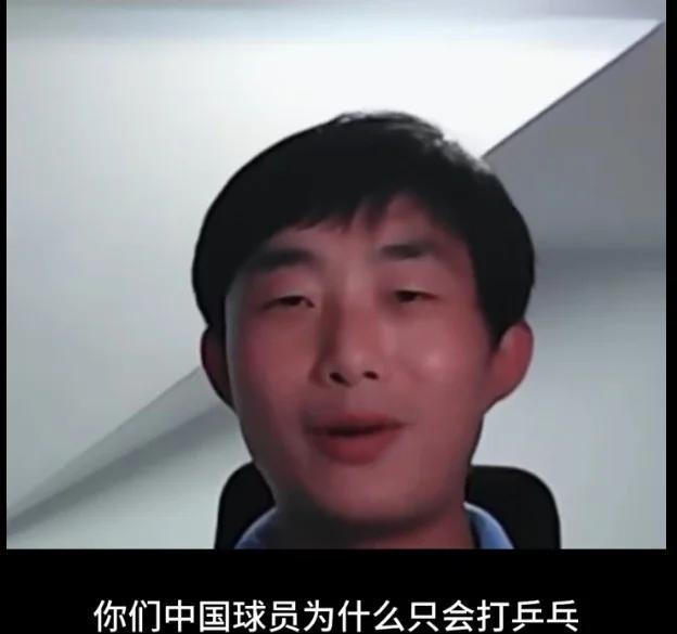 网友热议球员表现不佳，调侃言论不断
