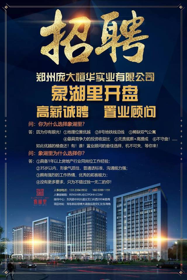 关于恒大客场胜建业，继续巩固领先优势的信息