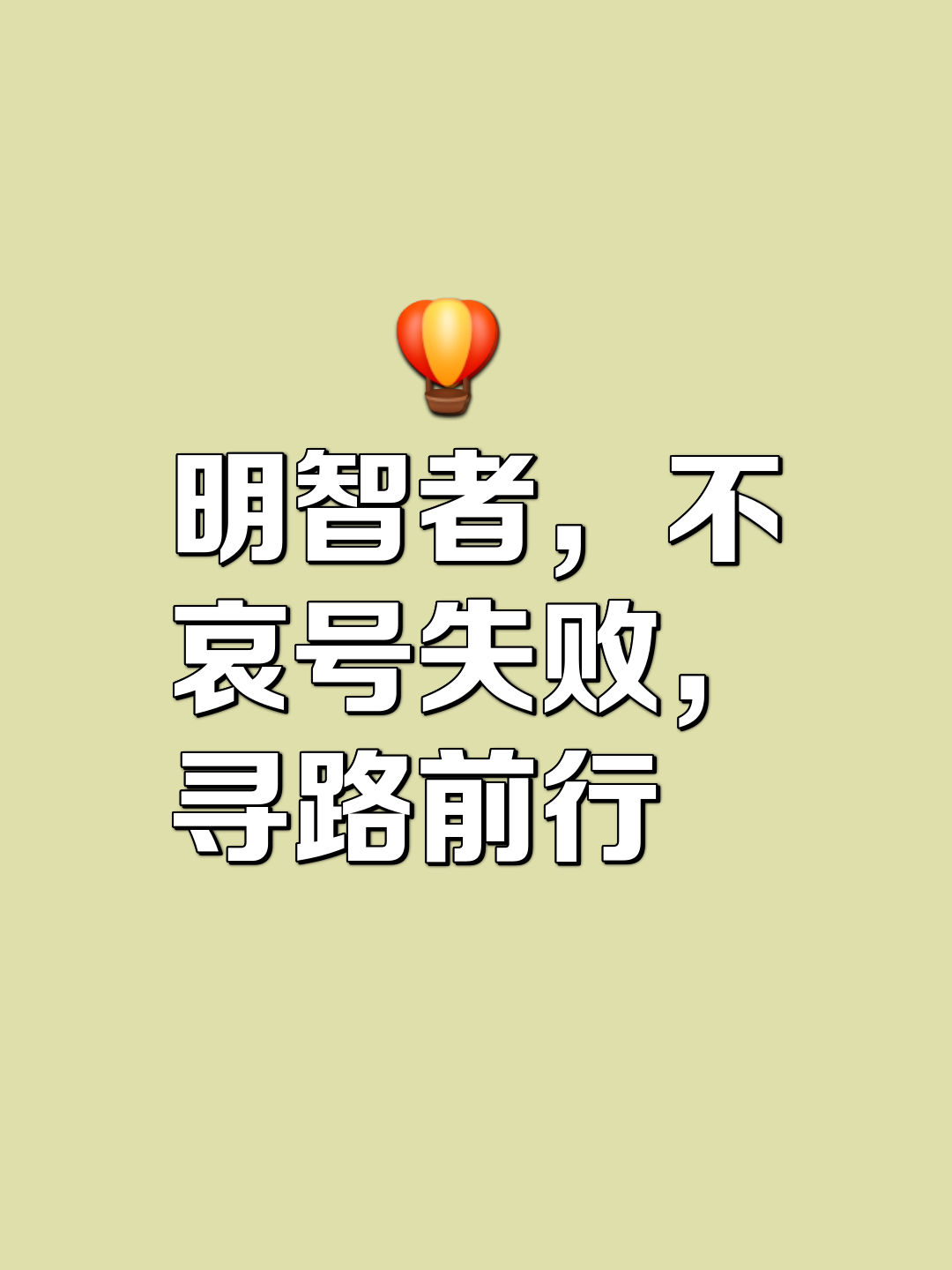 关于被看好的一方却遇挑战，失去胜机的信息