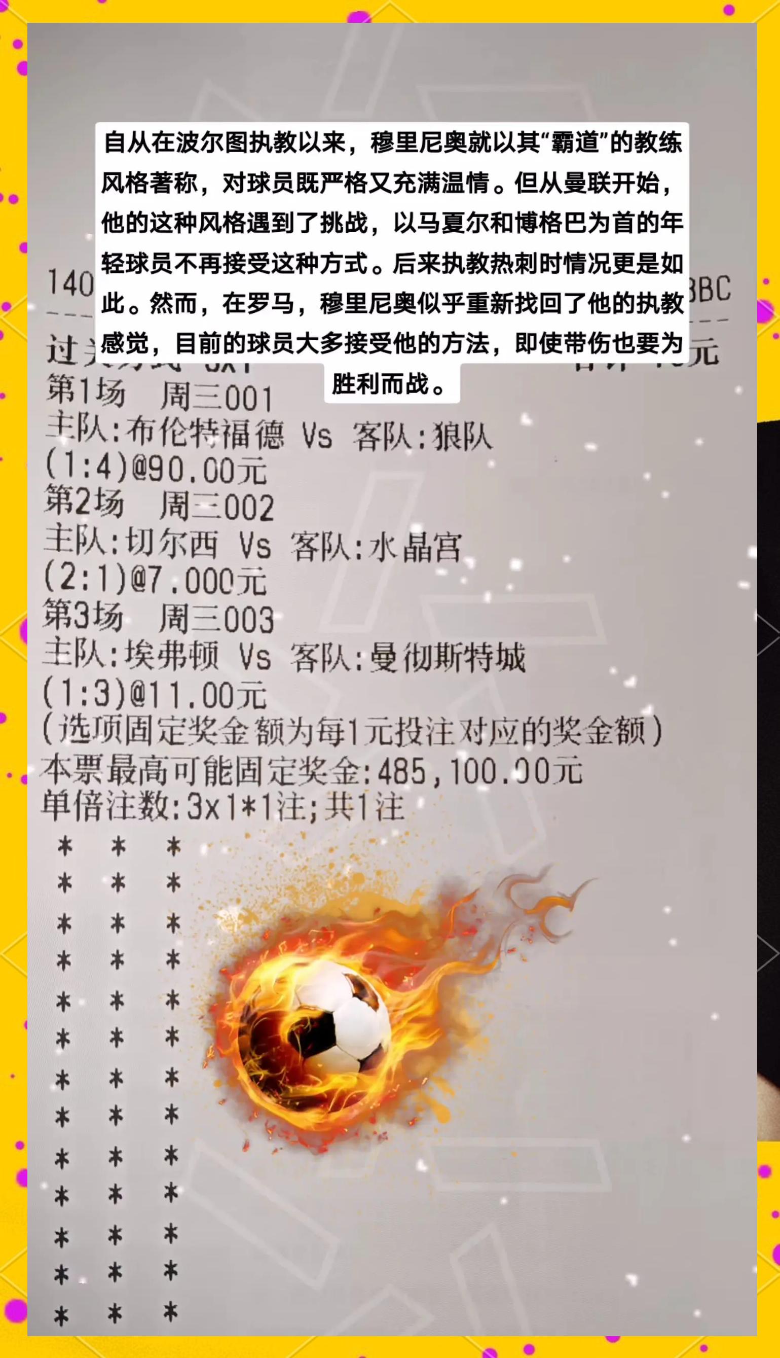 关于球队主帅透露新赛季引援计划的信息