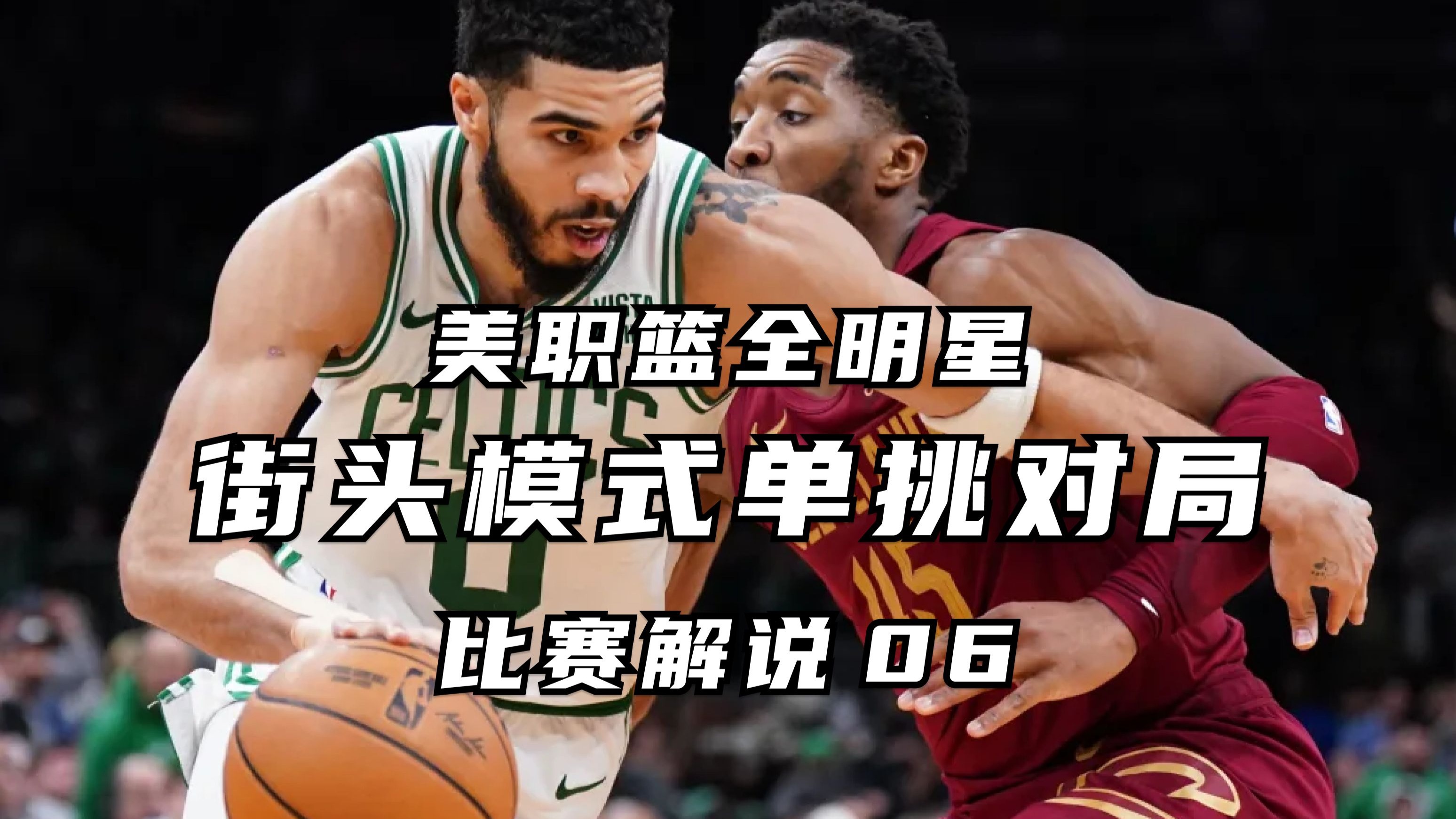 美职篮异军突起！马刺客场战胜篮网取分