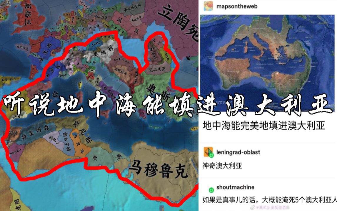 澳大利亚队奋力击败地中海球队