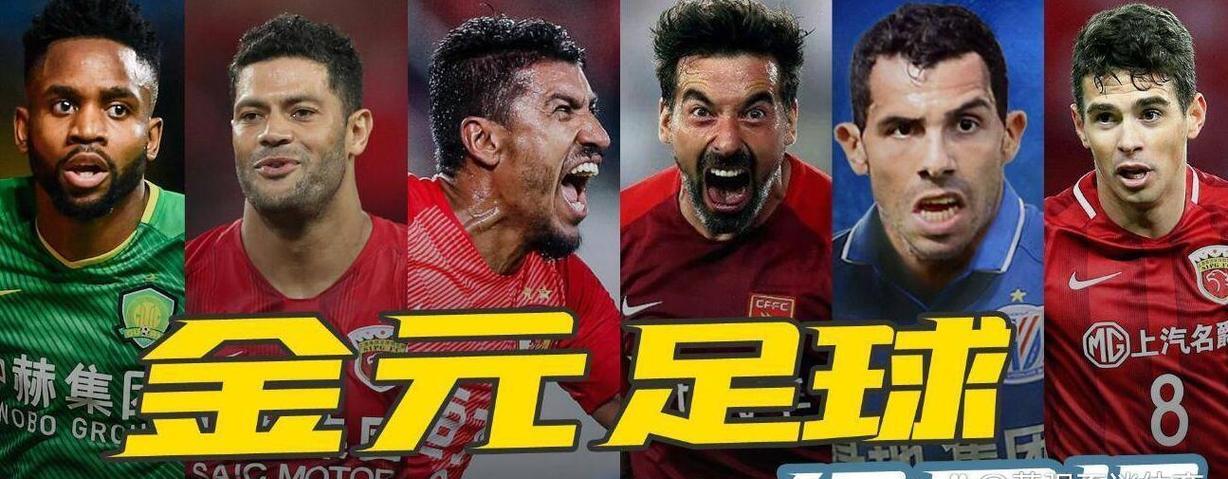 中超-法比奥帽子戏法国安4-0梅州15轮不败夺半程冠军