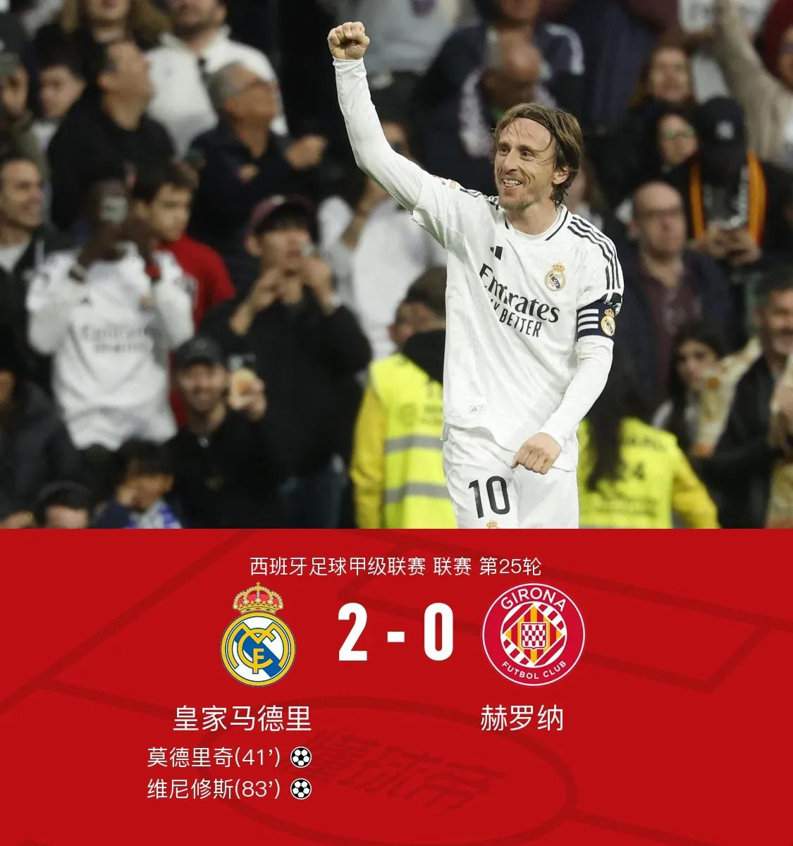 包含科纳特拒绝续约！皇马2026年转会大计曝光，利物浦恐重演阿诺德悲剧的词条
