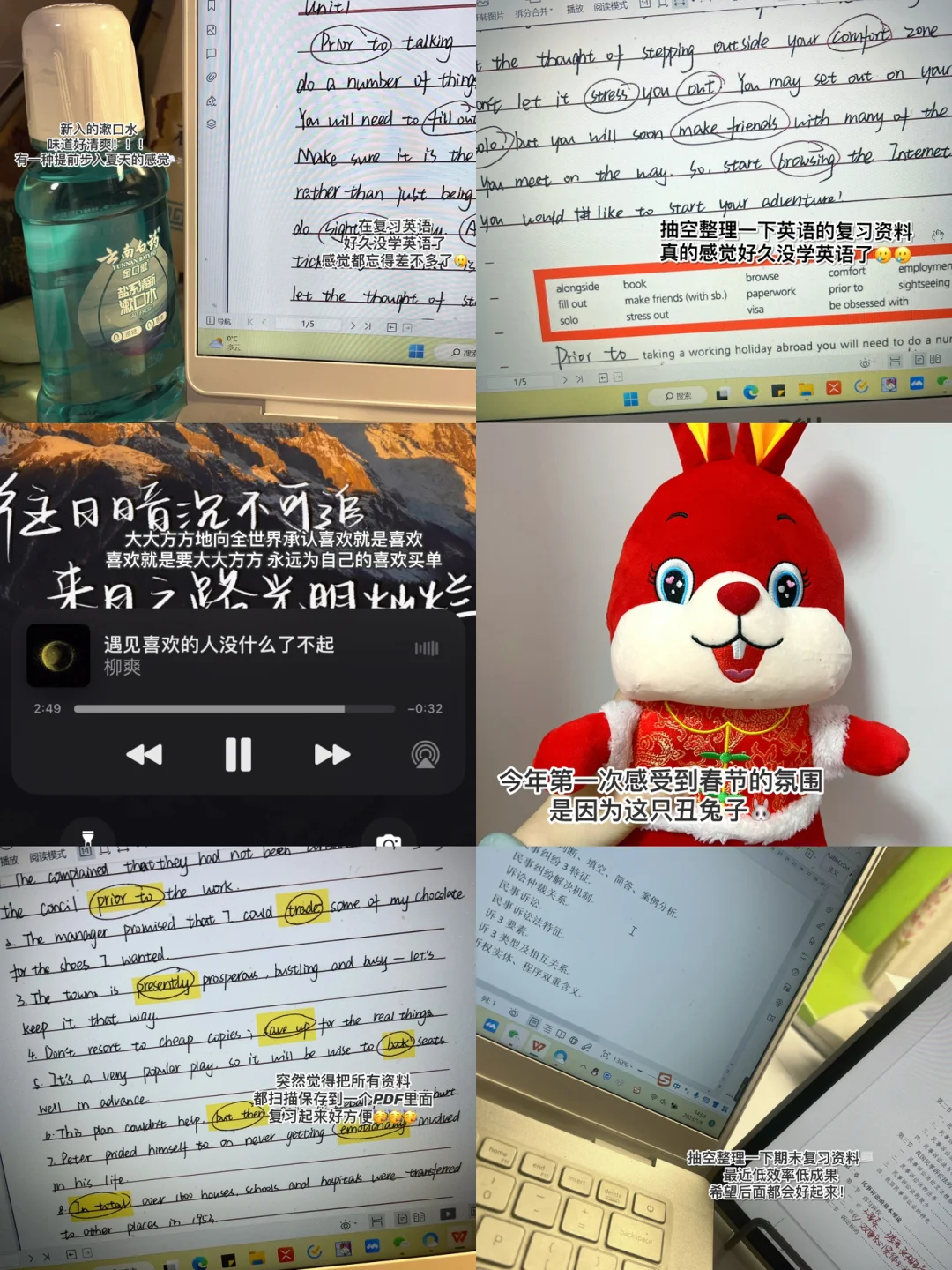 包含Zeka：Zeus就算崩盘了也能重新发育回来，相信并等待他的词条