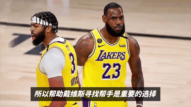 包含利拉德加盟湖人！詹姆斯回应：我能让他超越欧文的词条