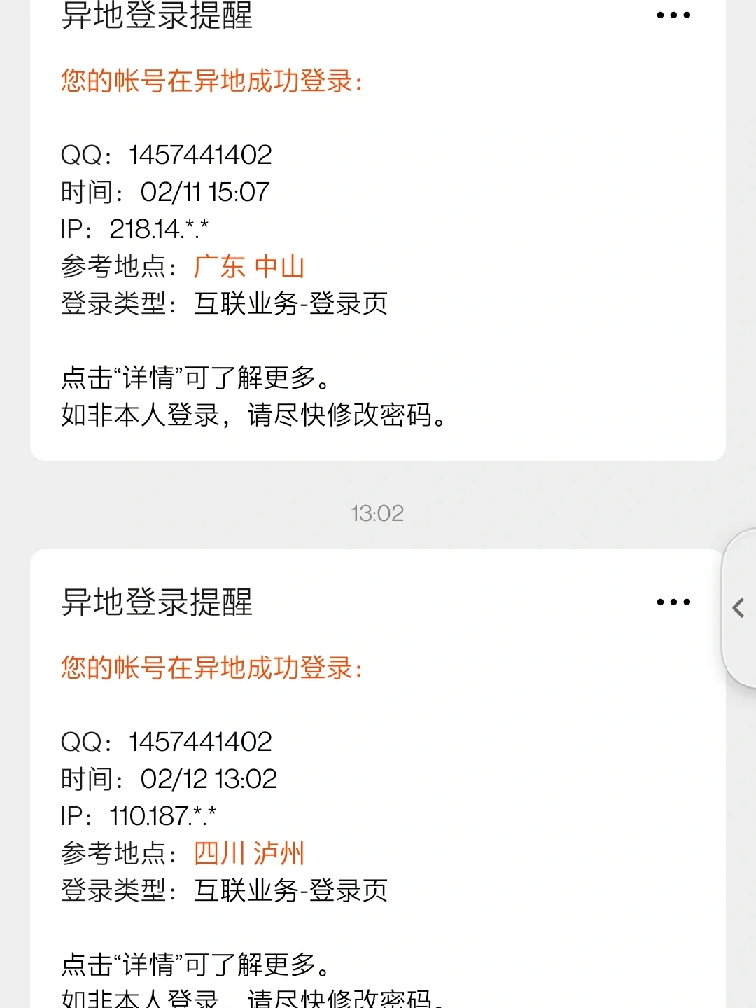 重拳出击！《王者荣耀》制售外挂案告破：3人被抓的简单介绍