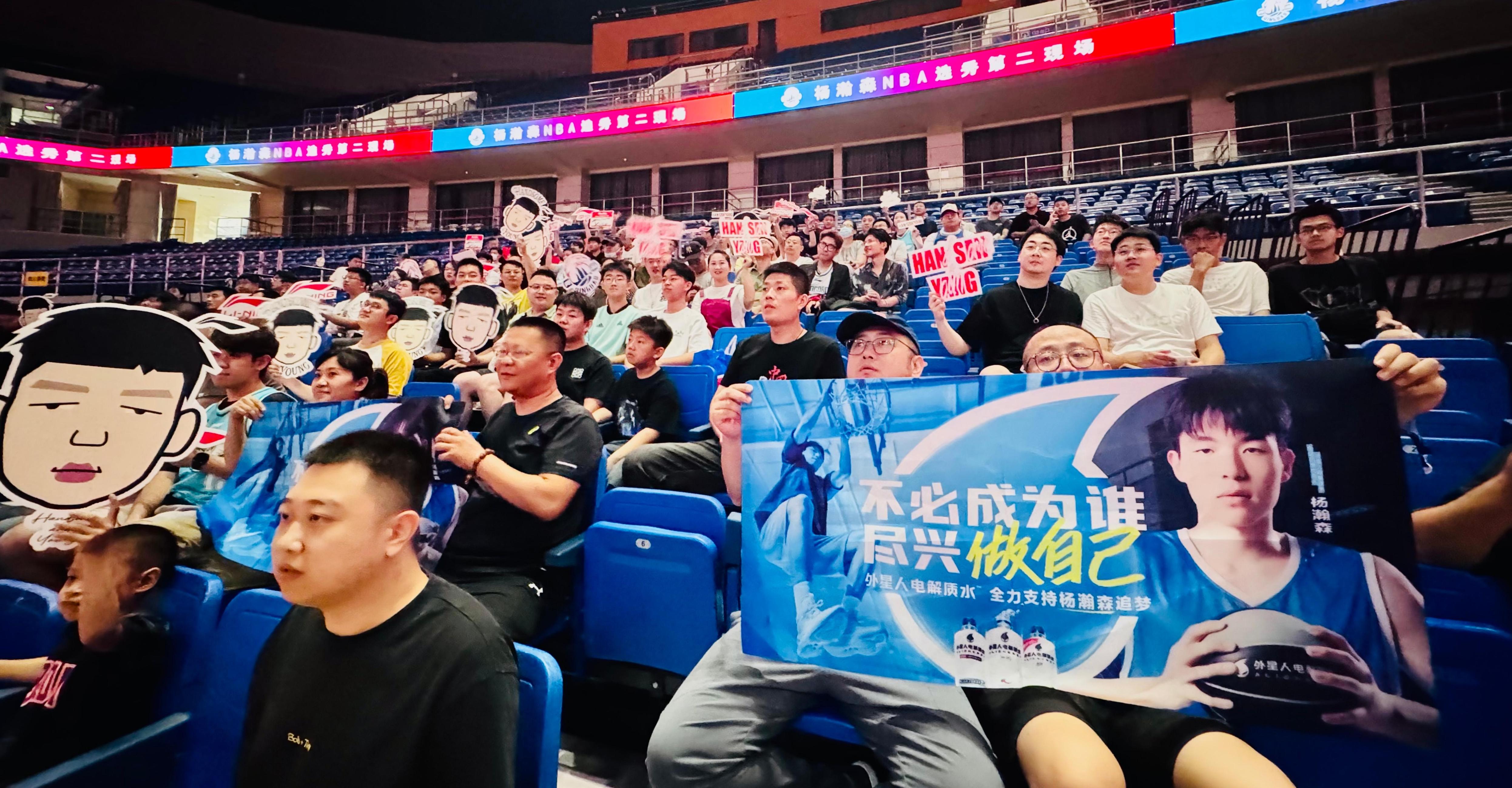 关于开拓者为杨瀚森安排专机16顺位16号前来报到的信息