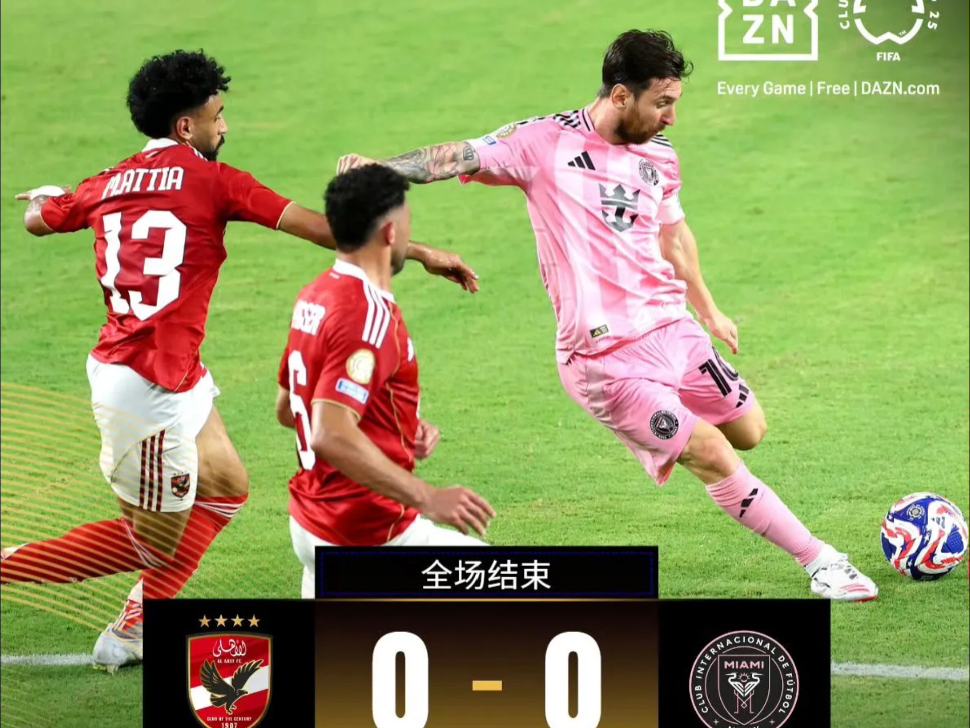 维埃拉放倒齐佐送点，阿里主罚点球破门，开罗2-1