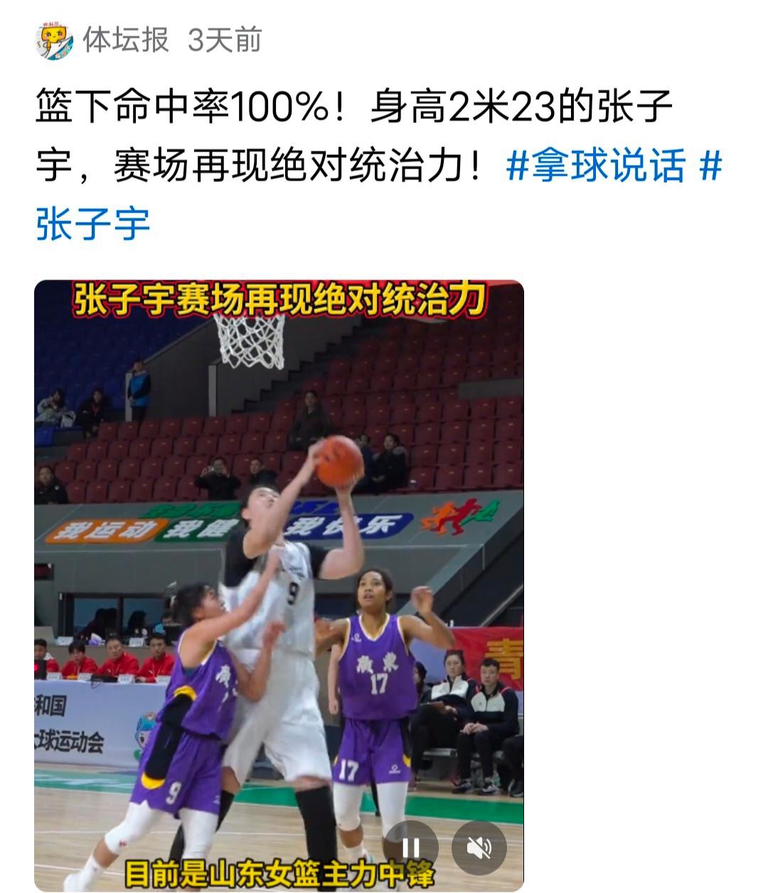 关于张子宇18分10篮板砍两双，中国9分胜日本步行者与勇士相似之处，当前勇士应学习步行者吗？贝恩离队预示灰熊三核时代结束！小球市的心酸无奈剑指5年247亿！本赛季的杰威，到底有多强？张子宇18分10篮板砍两双，中国9分胜日本的信息