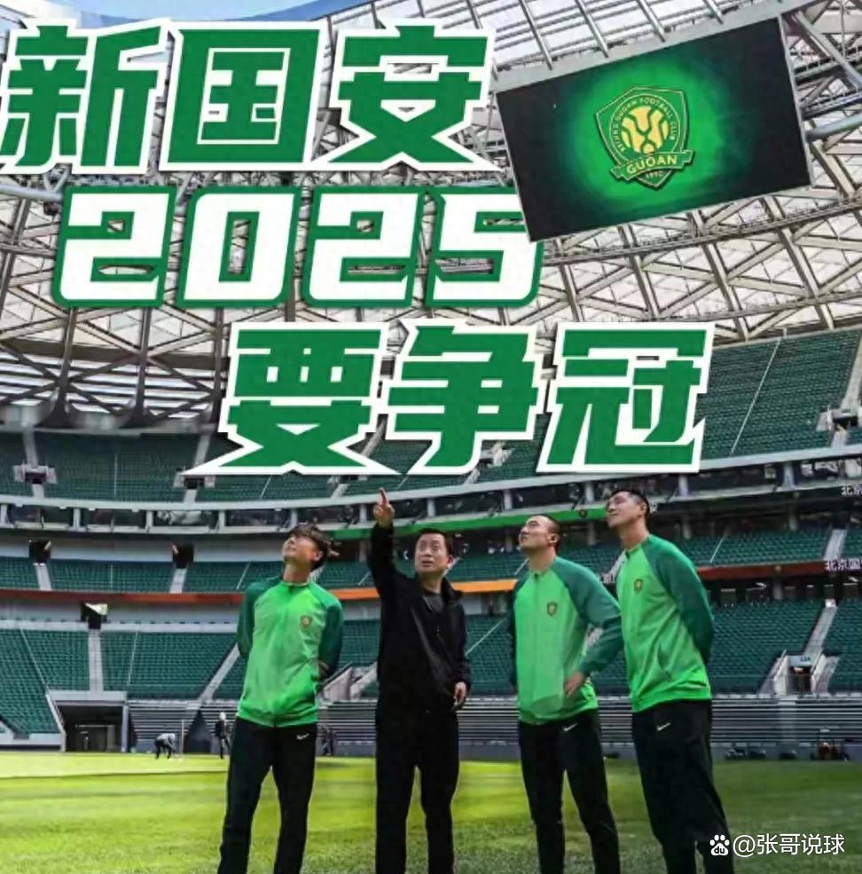 关于回到北京心存感激邵佳一：国安是中超最强球队的信息