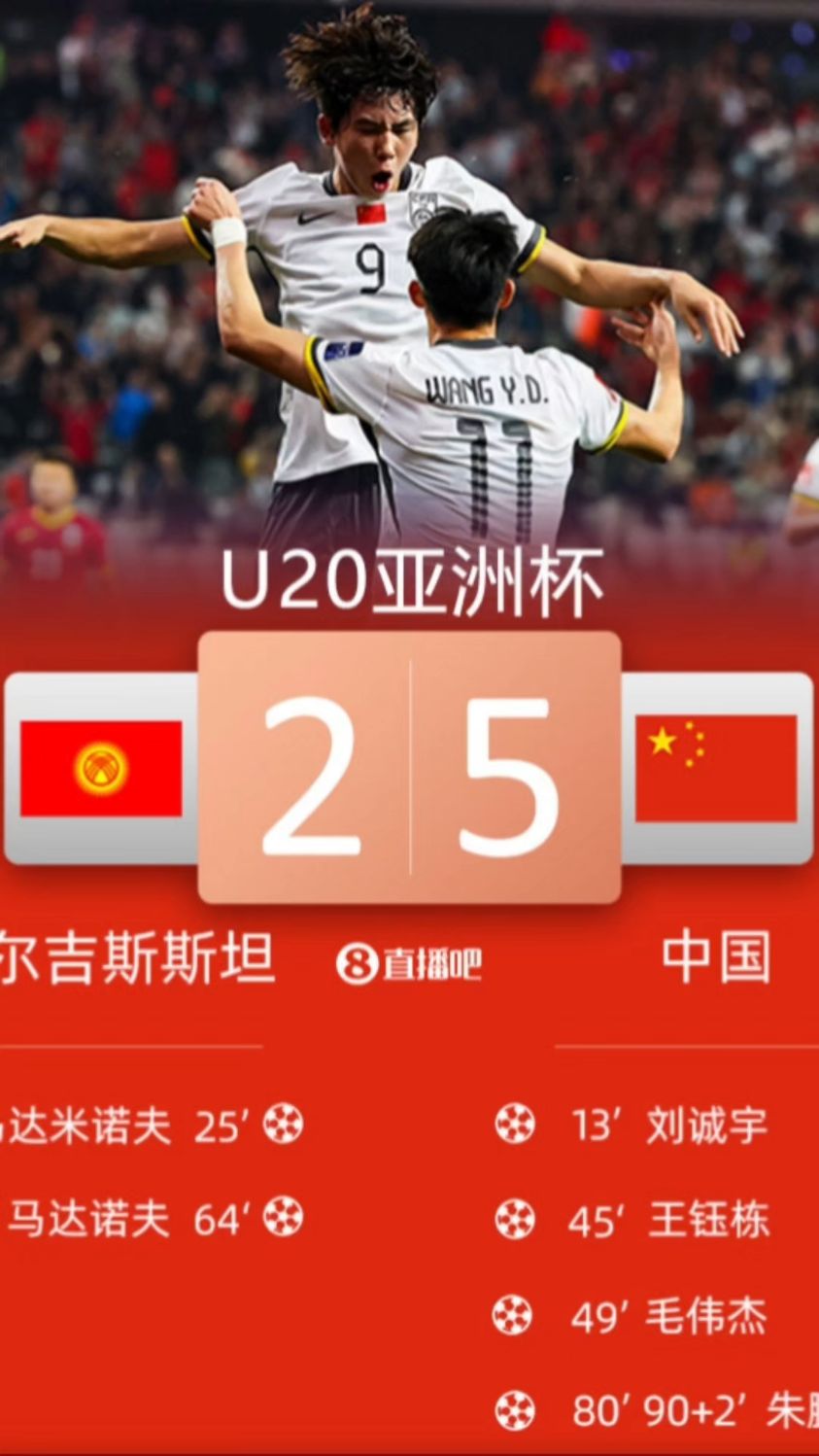 曝2026世界杯抽签仪式于12月5日进行13队已晋级+国足出局