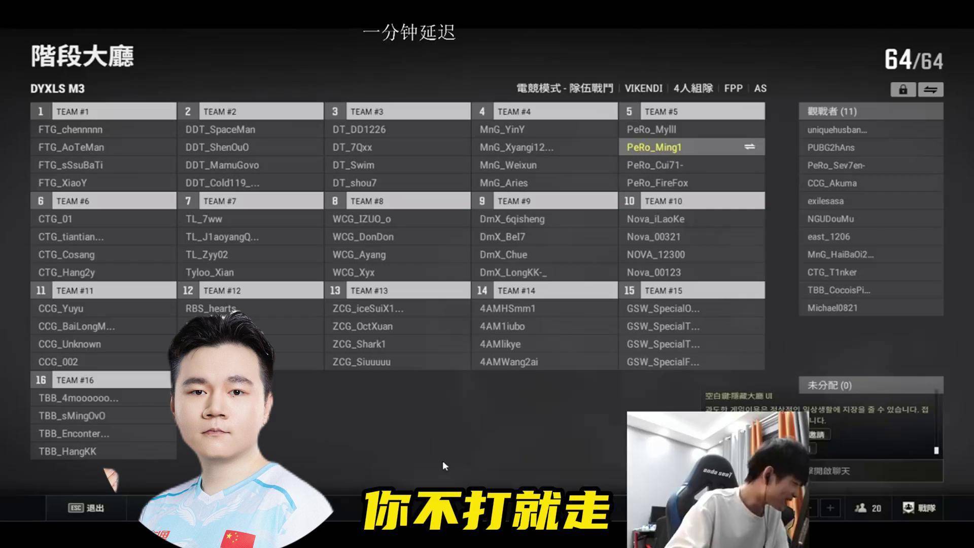 包含PERO粉丝看完今天PNC，感觉之前看的根本不是一个游戏啊？42亮119回复绝地求生的词条