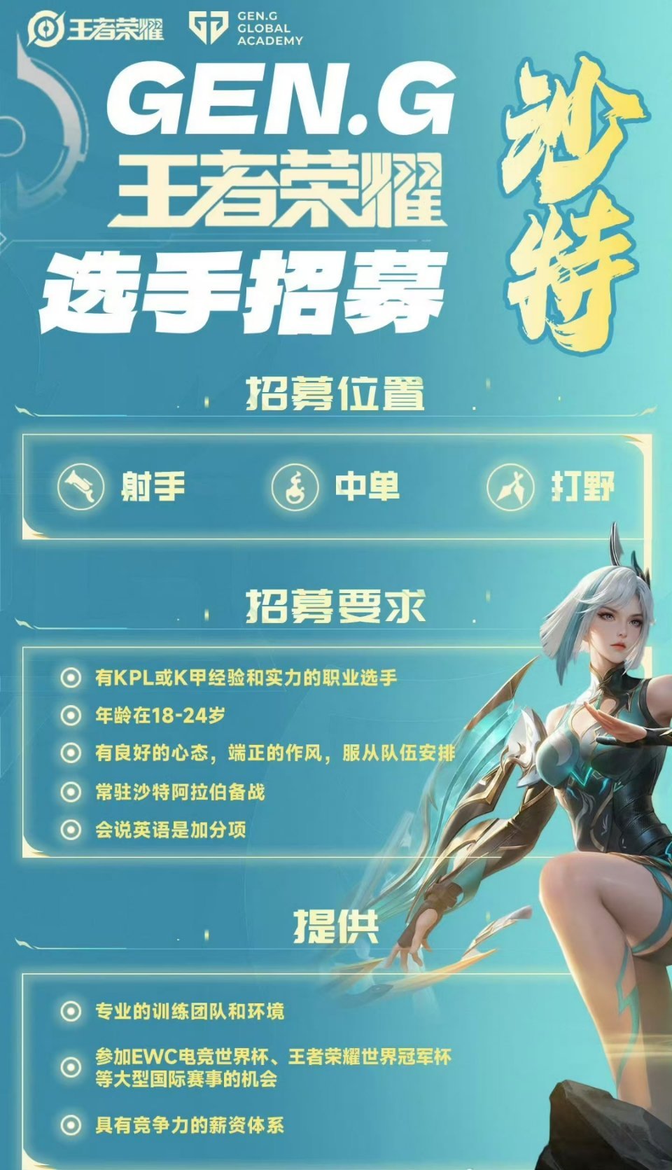 包含KPL新版本会有哪些惊喜？钟意今屿公孙离打野，小胖马可打野的词条