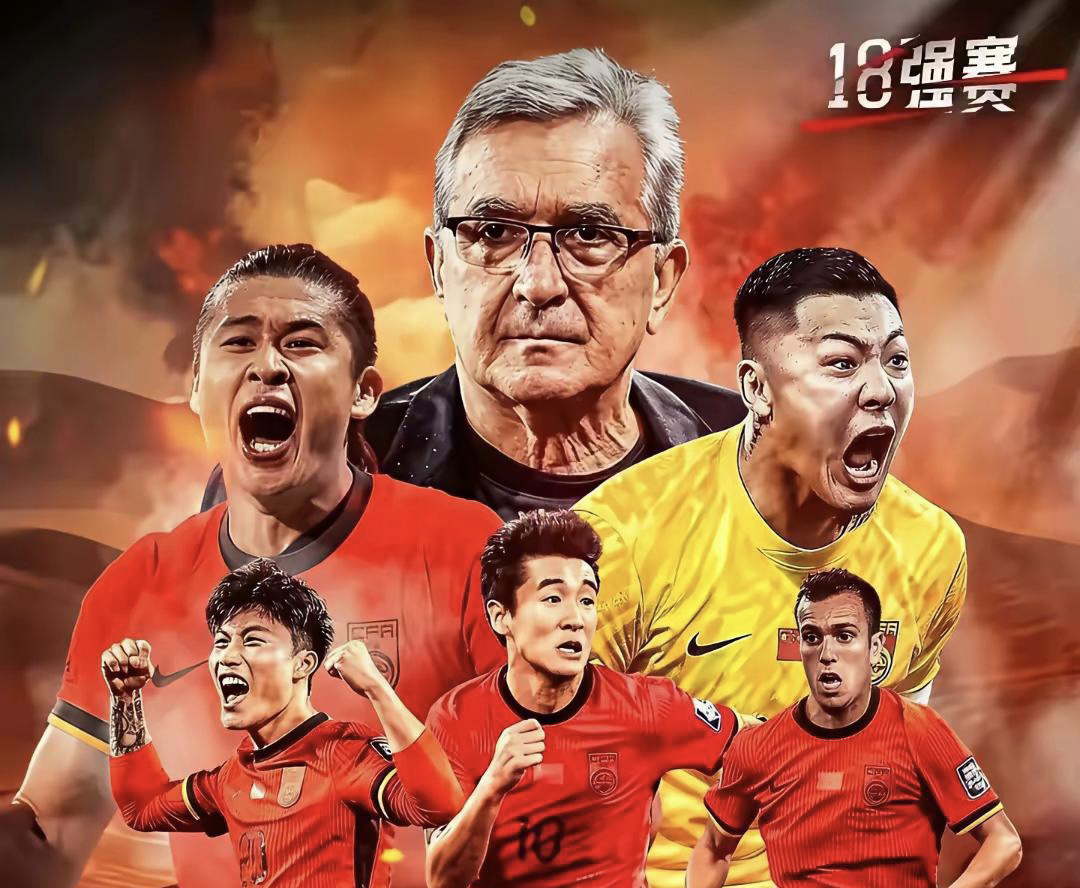 国家队大比拼：中国队发挥出色，获胜在望