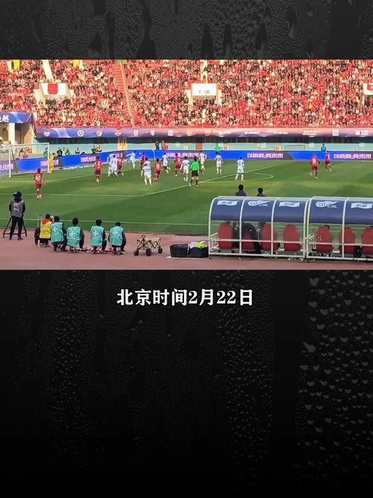 北京国安2-1逆转云南玉昆终结对手7场不败纪录