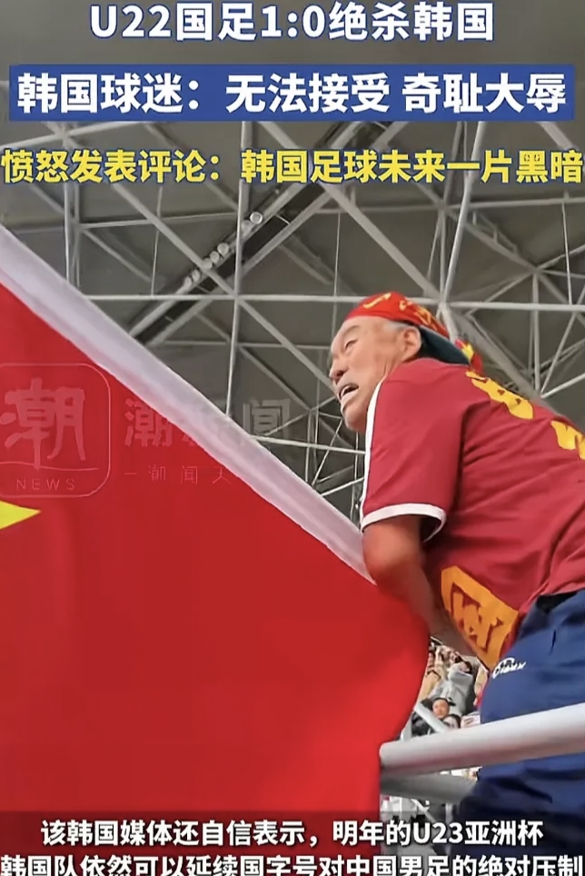 包含亚马尔一句怕遇国足”，扯下中国足球最后遮羞布的词条