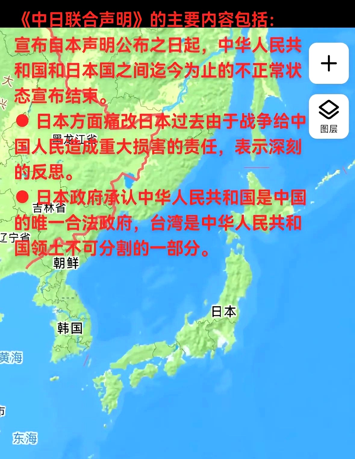 关于怎么看？曝日本希望联合中韩&东南亚多国申办2046世界杯的信息