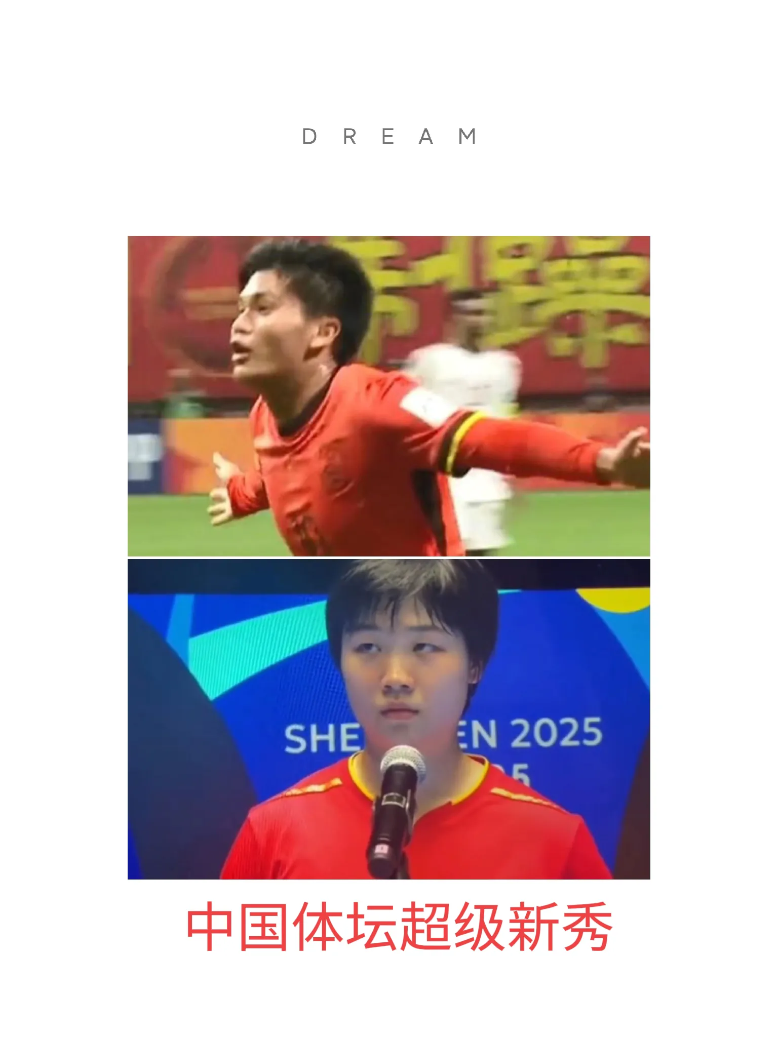唯一亮点？韩国名将赞19岁蒯纪闻：他是国足美好的简单介绍