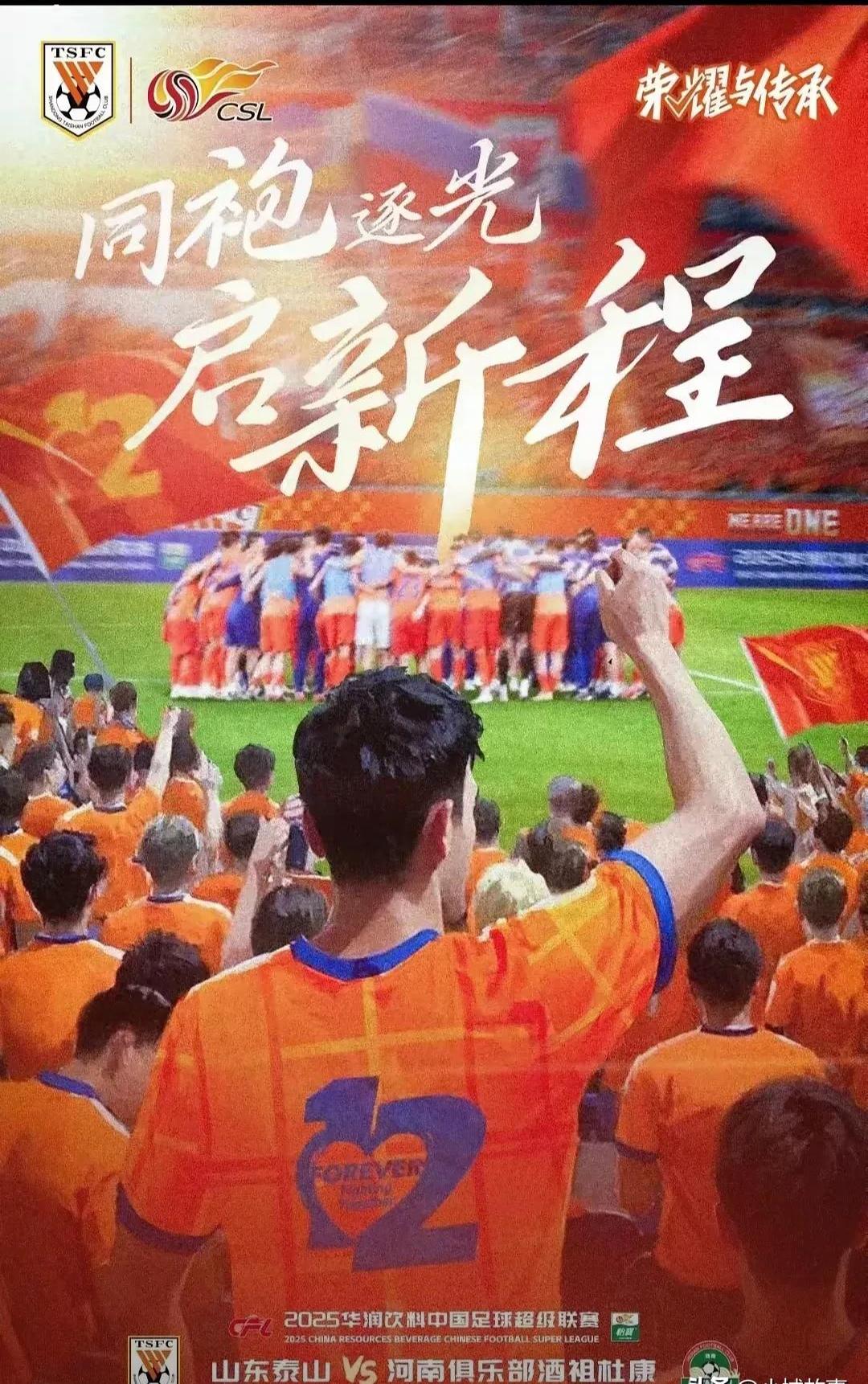 山东队发挥出色，以超乎想象战胜对手！的简单介绍