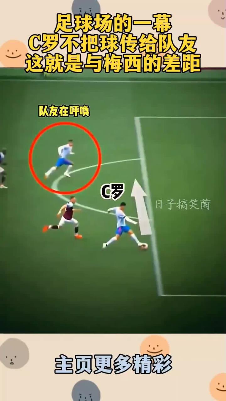 足球赛场上发生了感人至深的一幕！