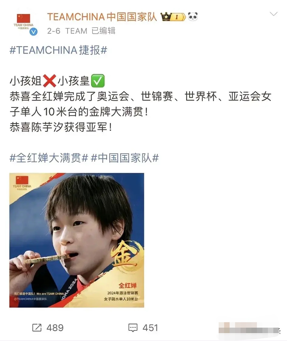 包含世界级选手大秀实力，轻松摘金的词条