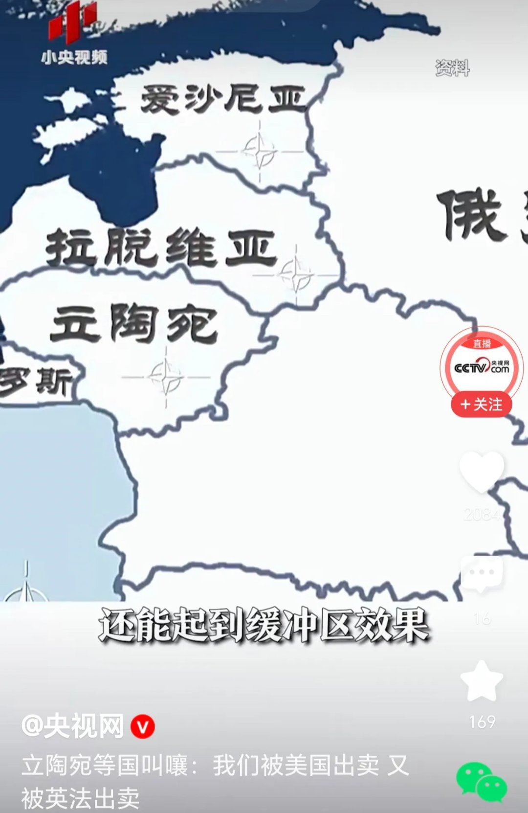 佛罗伦萨客场逆转立陶宛，守住榜尾位置